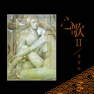 张雨欣全球裸体视频
